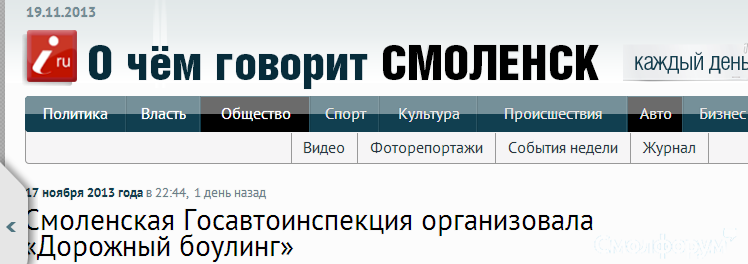 ДорБоулингОЧГС1.PNG