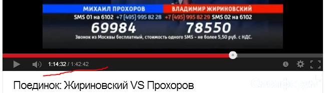 ЖириновскийПрохоровПоединок1.PNG