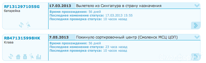 Снимок экрана 2013-05-09 в 0.44.00.png