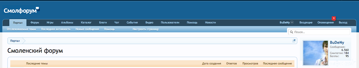 Снимок экрана 2013-05-27 в 11.42.57.png