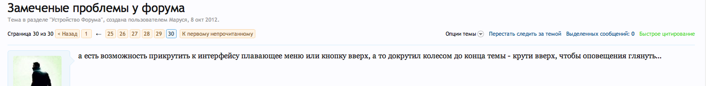 Снимок экрана 2013-11-14 в 8.19.38.png