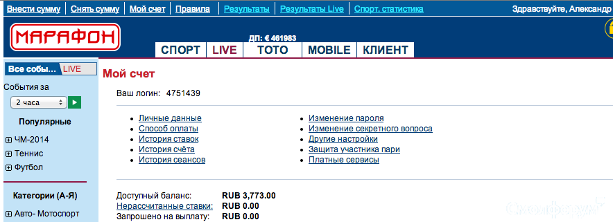 Снимок экрана 2014-07-14 в 2.48.27.png