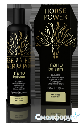 nano_balsam_horsepower_black.png