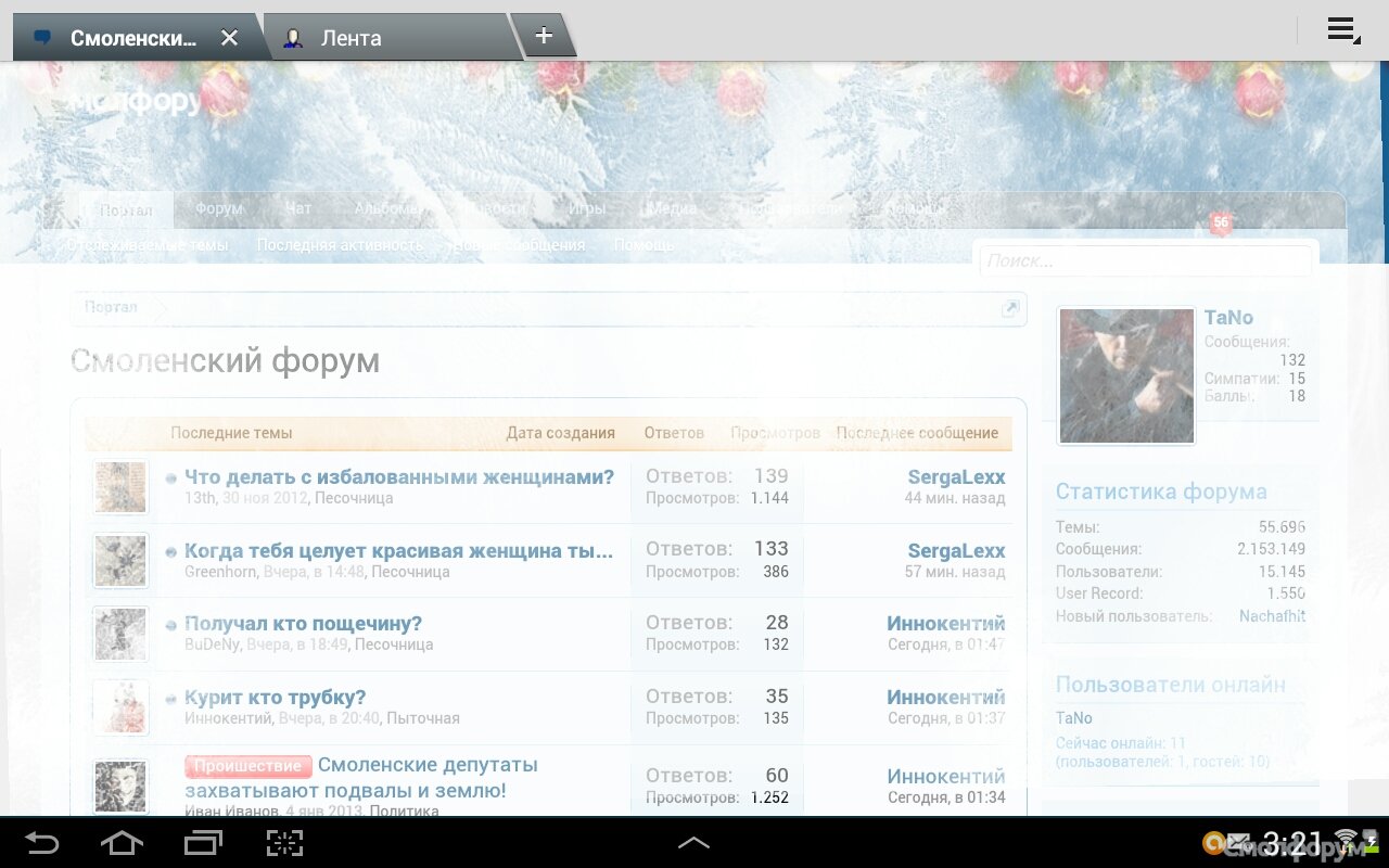 Screenshot_2013-01-14-03-21-16.jpg