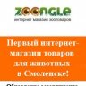 Zoongle