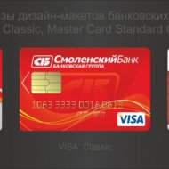 sm_bank_cards.jpg