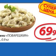 pelmeni_b.jpg